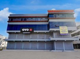 Hotel O Raghukrupa & Guest House，位于Hālol的酒店