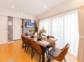 80m to Aoto Station Elevator Access 35 Min Direct to Haneda Airport Direct Train to Narita Airport Easy Access to Ginza Asakusa Disney Skytree Convenience Store and Pharmacy Downstairs，位于东京的酒店