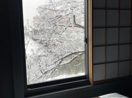 NINE plus River with Private Sauna Stay，位于金泽的酒店