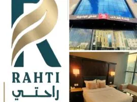 اجنحة الطائف للشقق المخدومة - AL Taif Suites