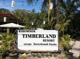 Kohmook Timberland Resort from Seaview，位于班柯木的木屋