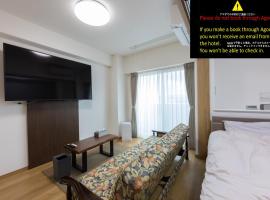 Tomattoco KASUMI，位于山形市的自助式住宿