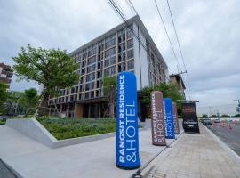Rangsit Residence & Hotel，位于班达拉朗西的酒店