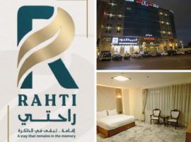 سديم الفجر للشقق المخدومة - Sadeem Al Fajr Hotel Suites，位于塔伊夫的自助式住宿