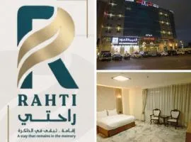 سديم الفجر للشقق الفندقية- Sadeem Al Fajr Hotel Suites