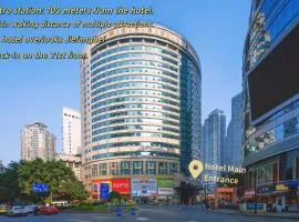 重庆大世界君亭酒店（解放碑洪崖洞店）