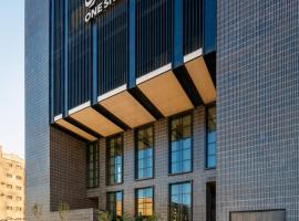 One Sharq Boutique Hotel, Kuwait，位于科威特的酒店