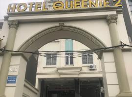 Queenie Hotel 2，位于海防的酒店