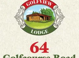 Sunrise Cottage Golfview Lodge