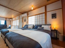 Oceanfront Up to 14 Guests BBQ Available オーシャンフロント小浜田烏，位于小滨市的酒店