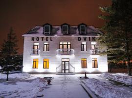 Dvin Hotel，位于巴甫洛达尔的酒店