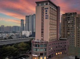 Paco Hotel World Exhibition Center Maanshan Metro Shenzhen，位于深圳的酒店