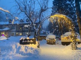 Garden Pension Obergurgl，位于白马村的Spa酒店