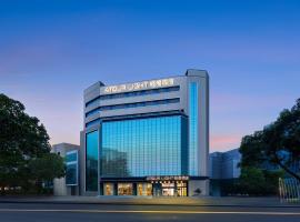 武汉江汉路循礼门地铁站轻居酒店，位于武汉的酒店