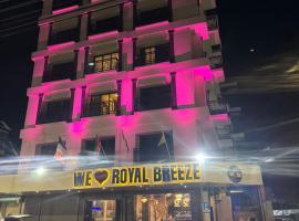 Royal Breeze Paramaribo，位于帕拉马里博的酒店