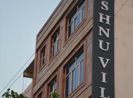 Hotel Vishnu Vilas，位于Rewa的酒店