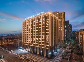 济南莱芜高创中心桔子水晶酒店，位于莱芜的酒店