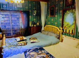 Kirisame Magic Shop霧雨魔法店民泊伊勢市，位于伊势市的酒店