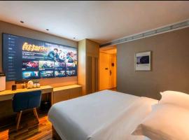 武汉苏如宁酒店，位于武汉的宠物友好酒店