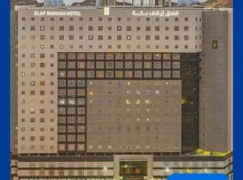 艾乐福贝卡酒店