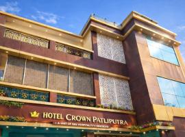 Hotel Crown Patliputra，位于巴特那的酒店