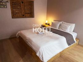 오라고 스테이 호텔，位于Suwŏn-yŏk的带停车场的酒店