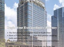 深圳东海朗廷酒店，位于深圳的酒店