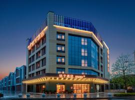 桔子南京六合龙池酒店，位于六合的酒店