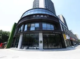 全季酒店（杭州浙大紫金港亚运公园店）