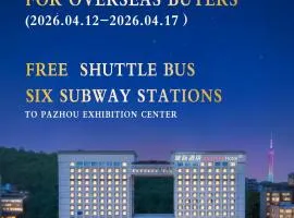 广州东站城际酒店 - 广交会期间享免费穿梭巴士