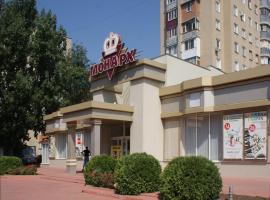 Lenina 7，位于蒂拉斯波尔的酒店