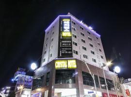 水晶住宅酒店，位于大田的酒店