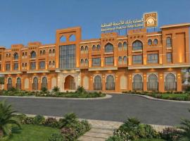 Al Montazah Park Hotel Suites，位于塞拉莱的酒店