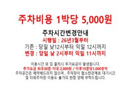 Toyoko Inn Daegu Dongseongro，位于大邱的酒店