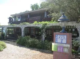 高台民宿