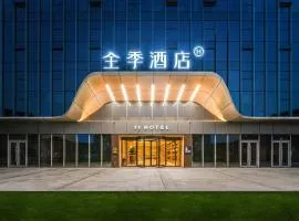 全季酒店（杭州萧山机场永盛路地铁站店）