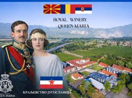 Queen Maria Estate Apartments Winery Restaurant，位于德米尔卡皮亚的酒店