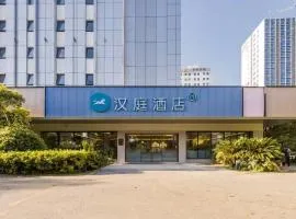 汉庭苏州金鸡湖国际博览中心酒店