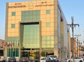 Cecilion Everest International，位于‘Afīf的酒店