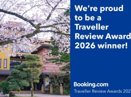 三乐园日式旅馆，位于砺波市的酒店