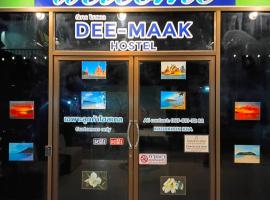 Dee-maak Hostel，位于通萨拉的酒店