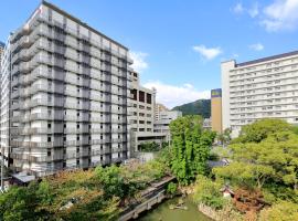 神户蒙特埃马纳酒店・艾美丽，位于神户Kobe Center for Overseas Migration and Cultural Interaction附近的酒店