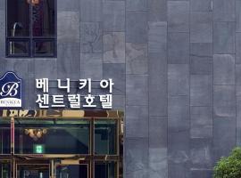 베니키아센트럴호텔，位于Hwang-ni的酒店