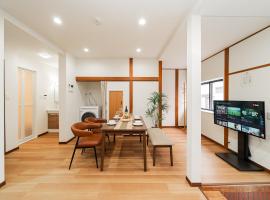 NISHIKI Ryokan錦旅館，位于东京的酒店