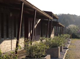 Hôtel - Domaine de la Blanchardière - Le Mans，位于Changé的酒店