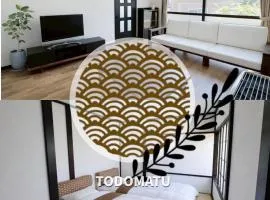 椴松 l フルリフォーム l 貸切の一軒家 l 千歳空港まで30分 l Todomatsu