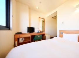 Miyakonojo City Hotel - Vacation STAY 15129v，位于都城市的酒店