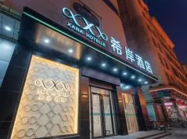 Xana Hotelle Tianjin Binjiang Road Heping Road Metro Station Quanyechang