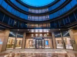 全季酒店（张江科学城店）