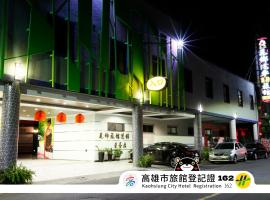 花乡旅馆连锁-巨蛋店，位于高雄的酒店